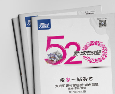 實(shí)力、品質(zhì)、高效鑄就鑒誠(chéng)與大商匯的合作
