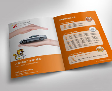 恭喜【鑒誠(chéng)印刷】與廣匯汽車成為長(zhǎng)期合作印務(wù)服務(wù)商