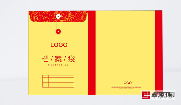 【鑒誠】什么樣的檔案袋印刷具有宣傳脫穎而出的定制？