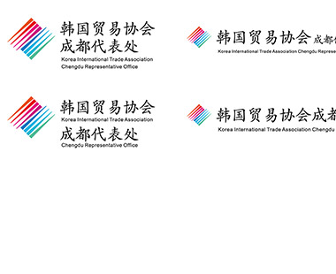 驕傲 | 感謝韓國貿易協會對鑒誠印刷的信任與支持