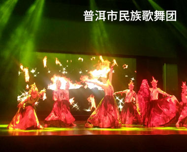 普洱市民族歌舞團(tuán)節(jié)目單印刷選擇鑒誠(chéng)印刷，好評(píng)不斷！