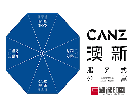 服務彰顯品位，品質筑就成功