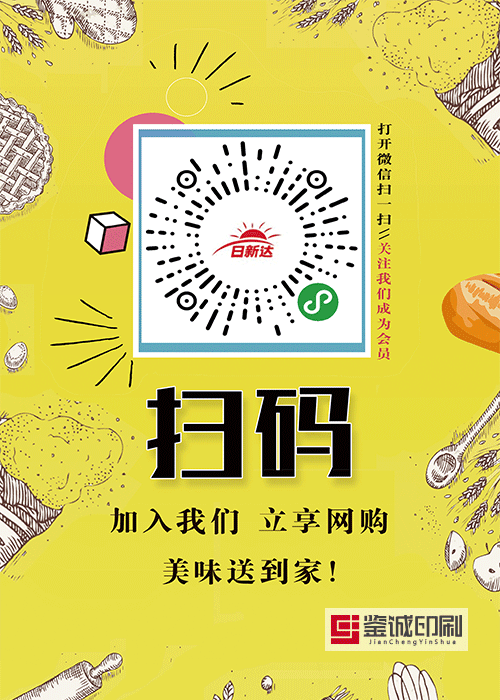 做社區好鄰居，讓天下人享受安全、健康、好品質的生活