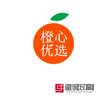歡歡喜喜橙心優選，快快樂樂團購生活。橙心優選（北京）科技發展有限公司宣傳物料印刷