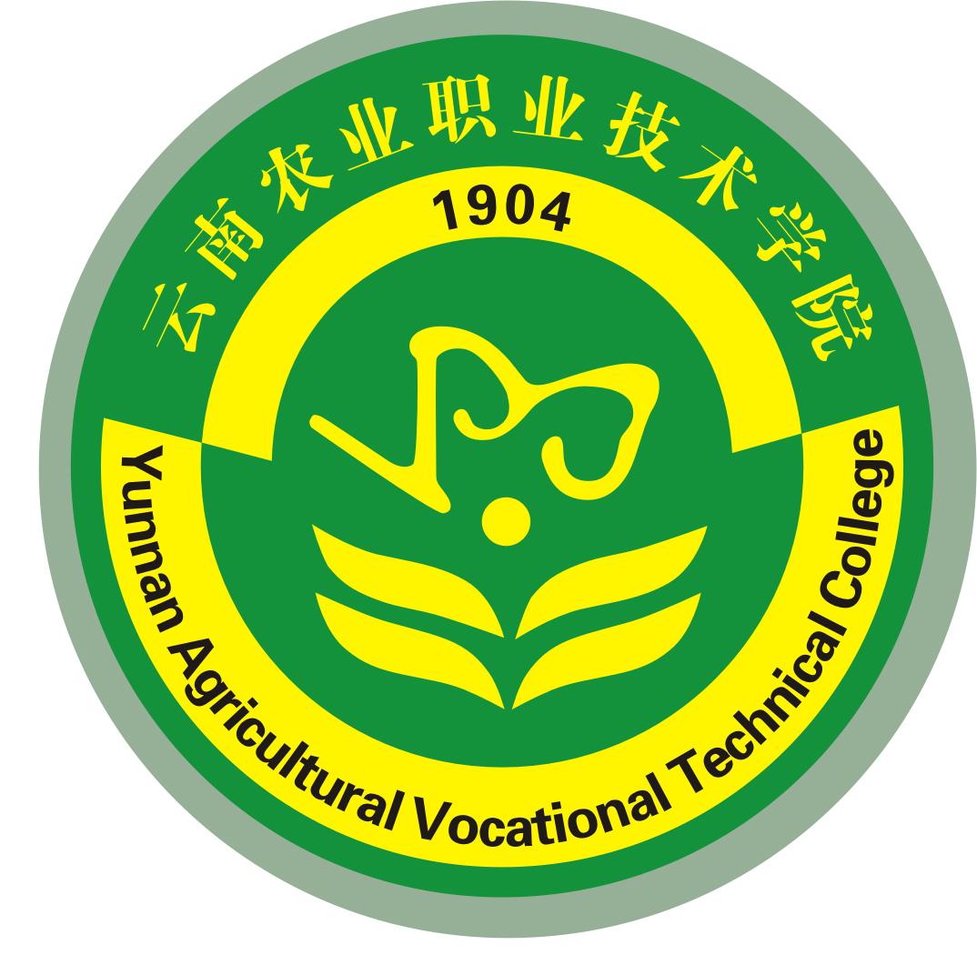 百舸爭流千帆競，農業技術伴你行！云南農業職業技術學院招生簡章印刷
