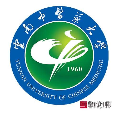 滇池湖畔，海之蔚藍，夢之啟航，始于足下！云南中醫藥大學招生報考指南印刷