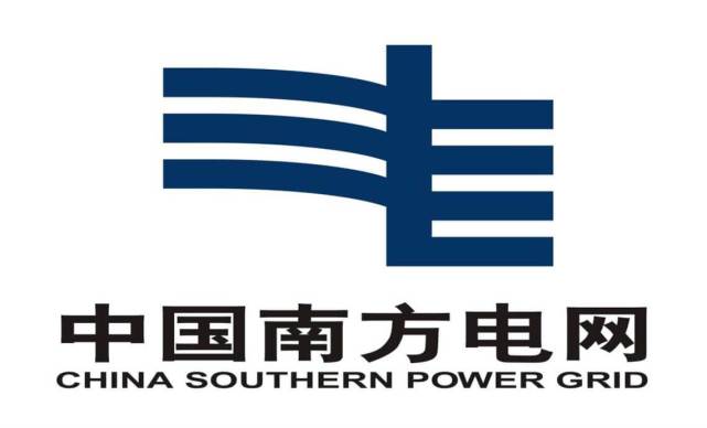 鑒誠印刷與中國南方電網合作的故事