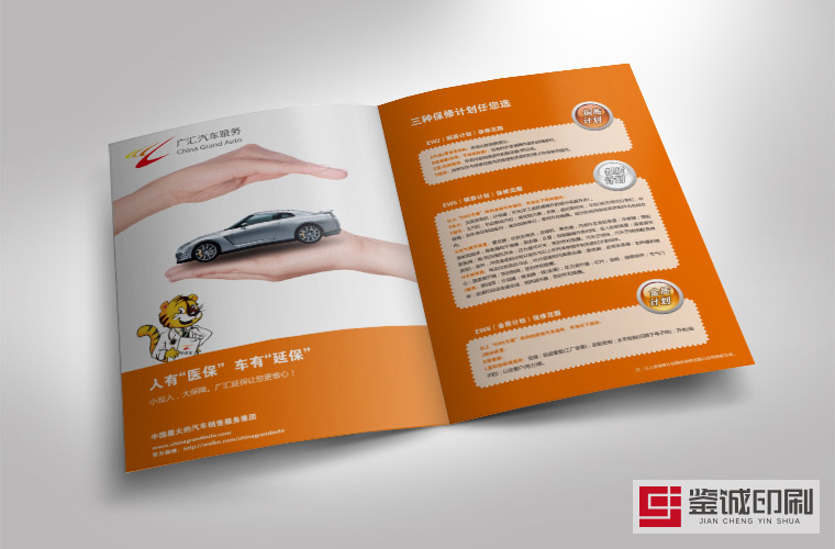 畫(huà)冊(cè)印刷.jpg