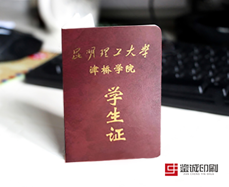 昆明學校印刷.jpg