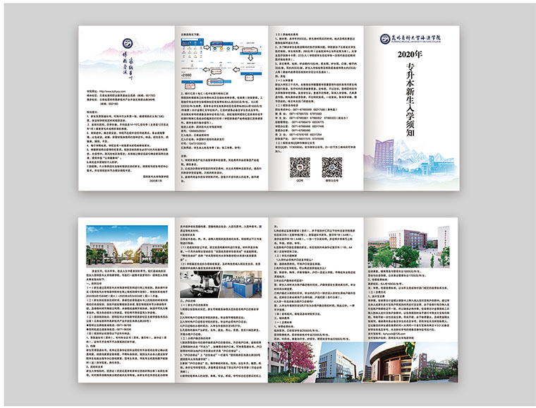 昆明醫科大學海源學院03.jpg