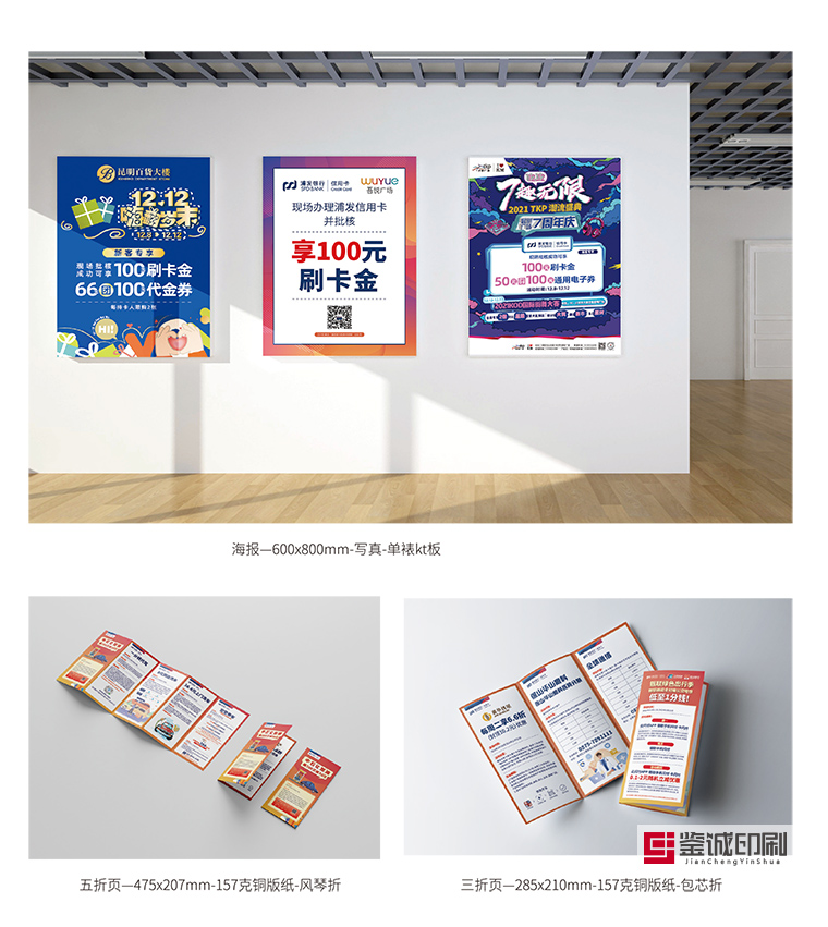浦發銀行03.jpg