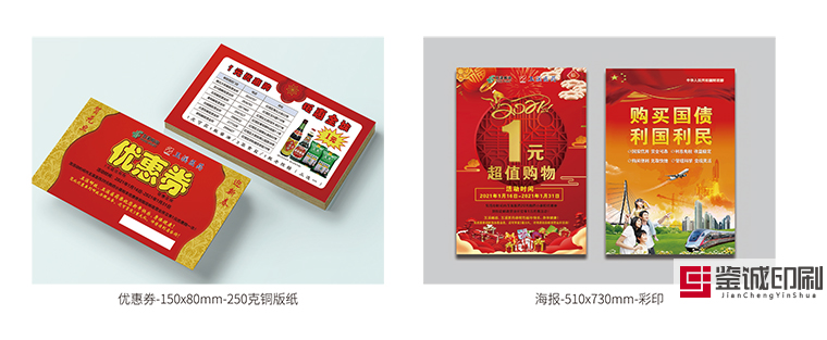 郵儲銀行02.jpg