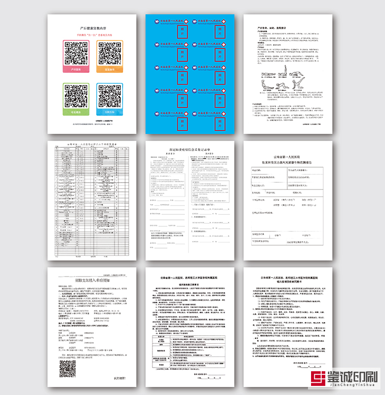 云南省第一人民醫院.jpg